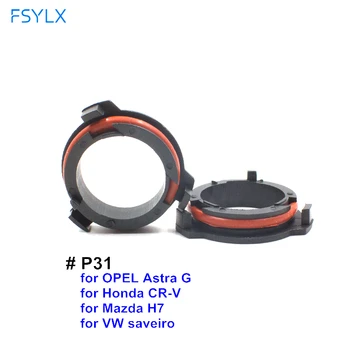 FSYLX H7 LED מתאם עבור אופל אסטרה G עבור הונדה CR-V המכונית H7 פנס LED נורות המתאם בסיס בעל מאזדה עבור פולקסווגן saveiro H7