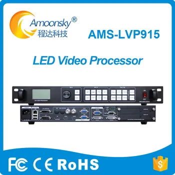 LED HD תצוגה חלקה מיתוג וידאו מעבד LVP915 דומה Vdwall Lvp605 בתוך מסך LED או LCD תצוגת קיר וידאו