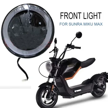 אופנוע LED מנורה מול האור Sunra Miku מקס