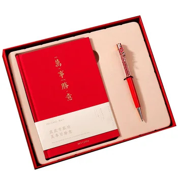 קצת חריע נייטרלי העט האדום קופסת מתנה כריכה קשה יד החשבונות ספרותית ברכה מחזיק מפתחות מתנה יצירתית