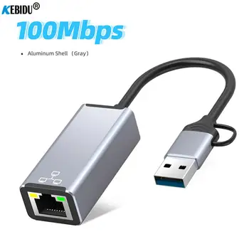 סוג C USB 3.0 כרטיס רשת 1000Mbps כפול ממשק usb ל-RJ45 Ethernet Adapter צ ' יפס 8252B עבור Macbook Xiaomi Windows