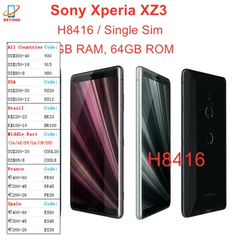 Sony Xperia XZ3 H8416 4G LTE 6.0