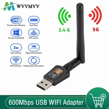 WvvMvv מיני WIFI Ethernet כרטיס רשת אלחוטי USB 2.0 מתאם WI-FI 600Mbps במהירות גבוהה אנטנה כרטיס חינם מנהל ההתקן עבור מחשב נייד