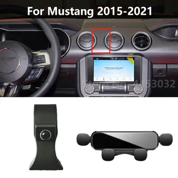 המכונית טלפון נייד מחזיק עבור פורד מוסטנג 2015-2021 הכבידה ניווט סוגר אילם לא לחסום את האוורור מסגרות אביזרים