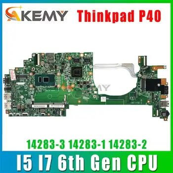 מקורי Lenovo Thinkpad P40 יוגה 460 מחשב נייד לוח אם עם i5 i7-6 cpu GF940M 2GB 14283-3 14283-1 14283-2 100% נבדק