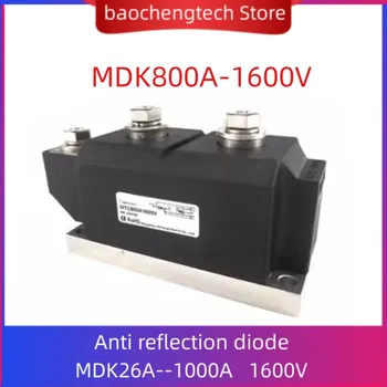 MDK400A 500A 600A 800A גבוהה-כוח פוטו נגד השתקפות diodeMDK600-16 תחנת הכוח אביזרים MDK500A1600V