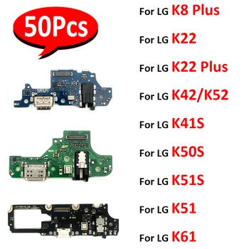 50Pcs，USB לתקן את נמל הטעינה מחבר תקע לוח להגמיש כבלים עם מיקרופון עבור LG K8 בנוסף K22 K41S K42 K50S K51S K52 K61 K51