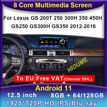 אנדרואיד 11 8+128G רדיו במכונית ניווט GPS נגן מולטימדיה CarPlay Autoradio סטריאו לקסוס GS 200 250 300 350 450 2012-2016