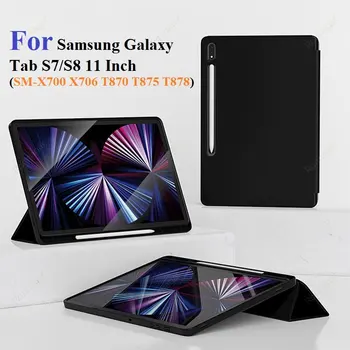 לוח Funda Case for Samsung Galaxy Tab S7 S8 11 אינץ ' חכם אוטומטי sleep/Wake עם עיפרון בעל SM-X700 X706 T870 T875 T878