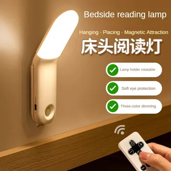 LED מנורת שולחן עם בסיס מגנטי הגנה על העין שליד המיטה, תאורה עבור חדר השינה קריאה