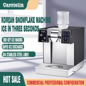 מסחרי פתית שלג קרח, מכונת ברד מכונת מקורר מים קרח כתוש מכונת חלב שלג גילוח