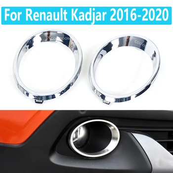 2PCS לפני ערפל אהיל המנורה עבור רנו Kadjar 2016 2017 2018 2020 המכונית הקדמי אור ערפל המנורה כיסוי מסגרת לקצץ לוח לקישוט
