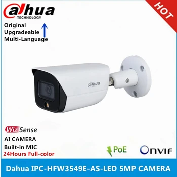 Dahua IPC-HFW3549E כ-LED 5MP מיקרופון מובנה WizSense מצלמת IP 24 שעות בצבע מלא IP67 IR 30 מיקרופון מובנה AI המצלמה