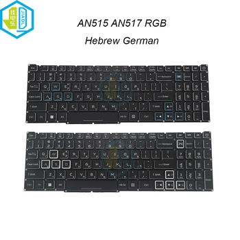 עברית גרמנית צבעוני/RGB אחורית מקלדת Acer ניטרו 5 AN515-56 AN515-57 AN515-45 AN517-53 AN517-54 LG05P-P16B3L N16BRL