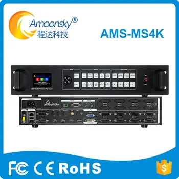 Amoonsky MS4K 4K הרחבת SDI USB Input Multi-חלון כבלר תמיכה שכבה המראה סיבוב מסך LED גדול קיר