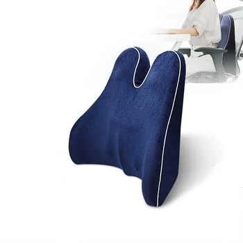 המותני כרית רכב משרד המותני כרית קצף זיכרון המותני כרית משענת הכיסא לידה יושב המותני כרית