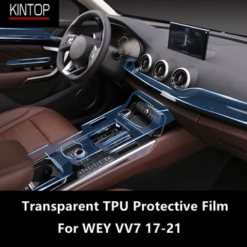 עבור וואי VV7 17-21 רכב פנים במרכז הקונסולה שקוף TPU סרט מגן נגד שריטות תיקון הסרט אביזרים שיפוץ