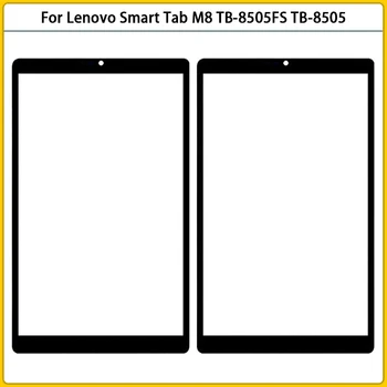 חדש Lenovo חכם הכרטיסייה M8 TB-8505FS TB-8505XS 8505 מסך מגע LCD הקדמי החיצוני לוח זכוכית מסך מגע זכוכית להחליף